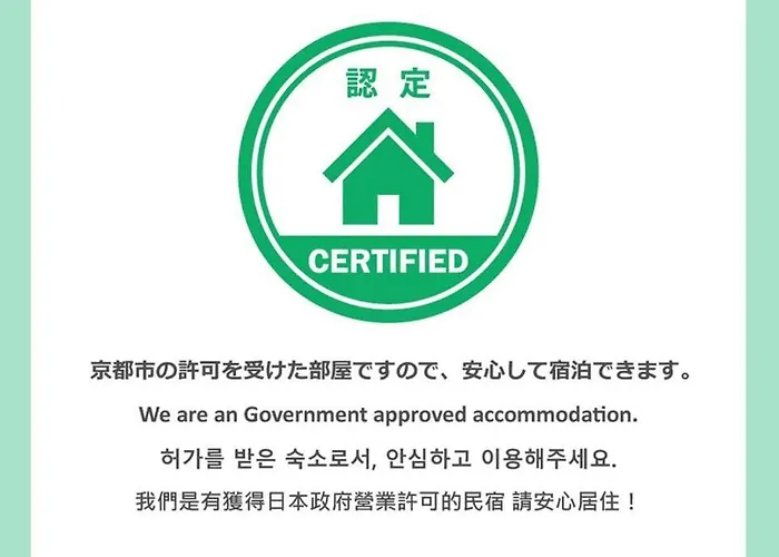 Higashimonzen