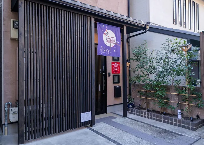Kyoto 幸
