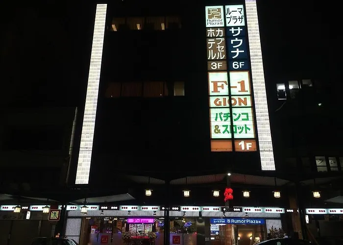 Sauna & Capsule Hotel Rumor Plaza