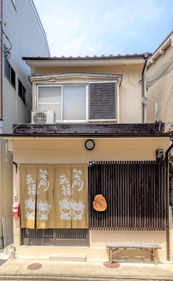 京乃怡 Yorokobu * Kyoto