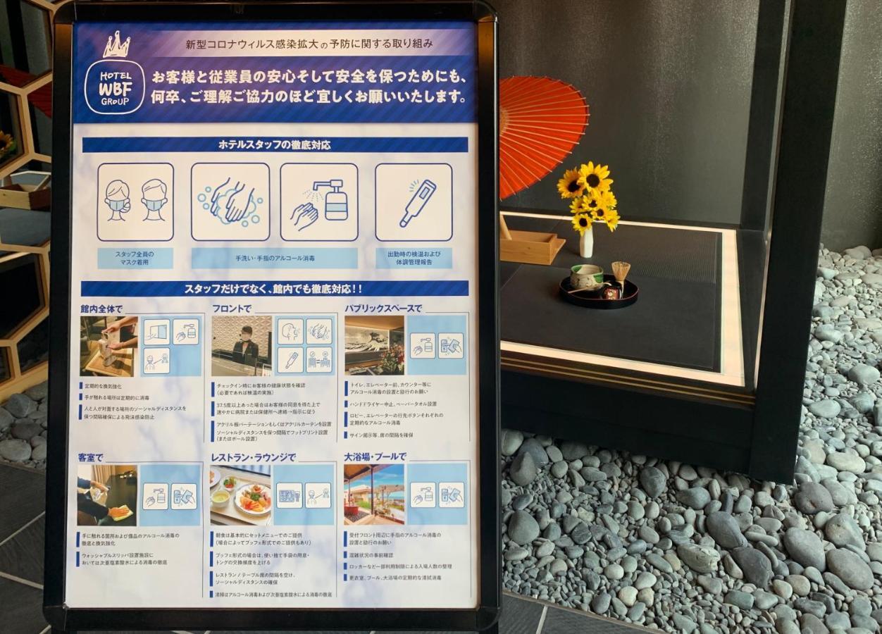 Wbf Gojo Omiya 3*