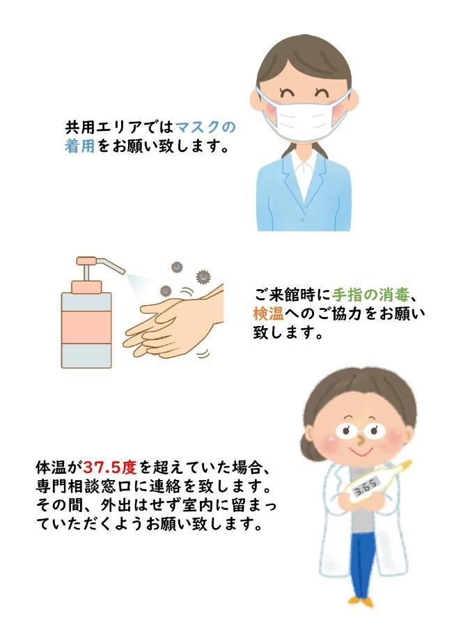 Rinn Gojo Sakaimachi 3* Kyoto