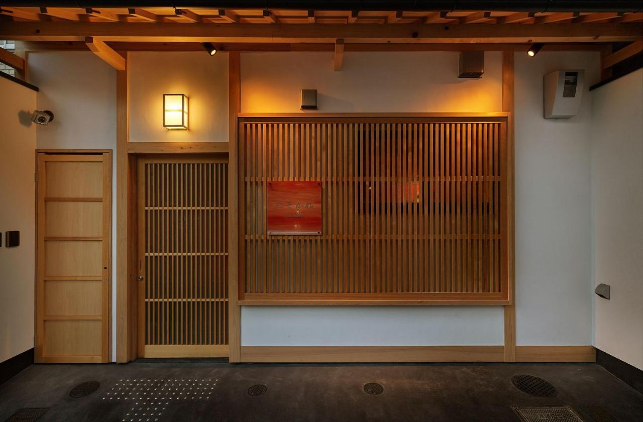Holiday home Tasokare Machiya House