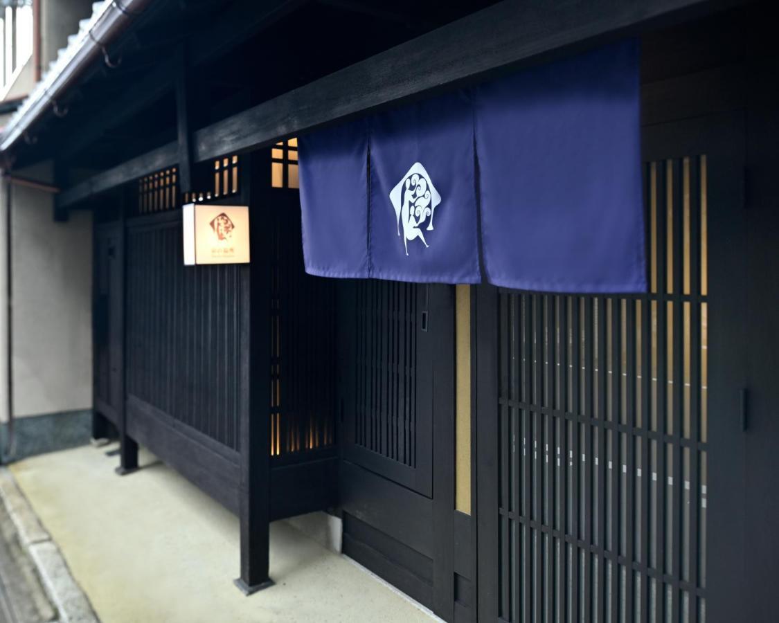 Kyo No Ondokoro Takeyamachi #8 Holiday home Kyoto