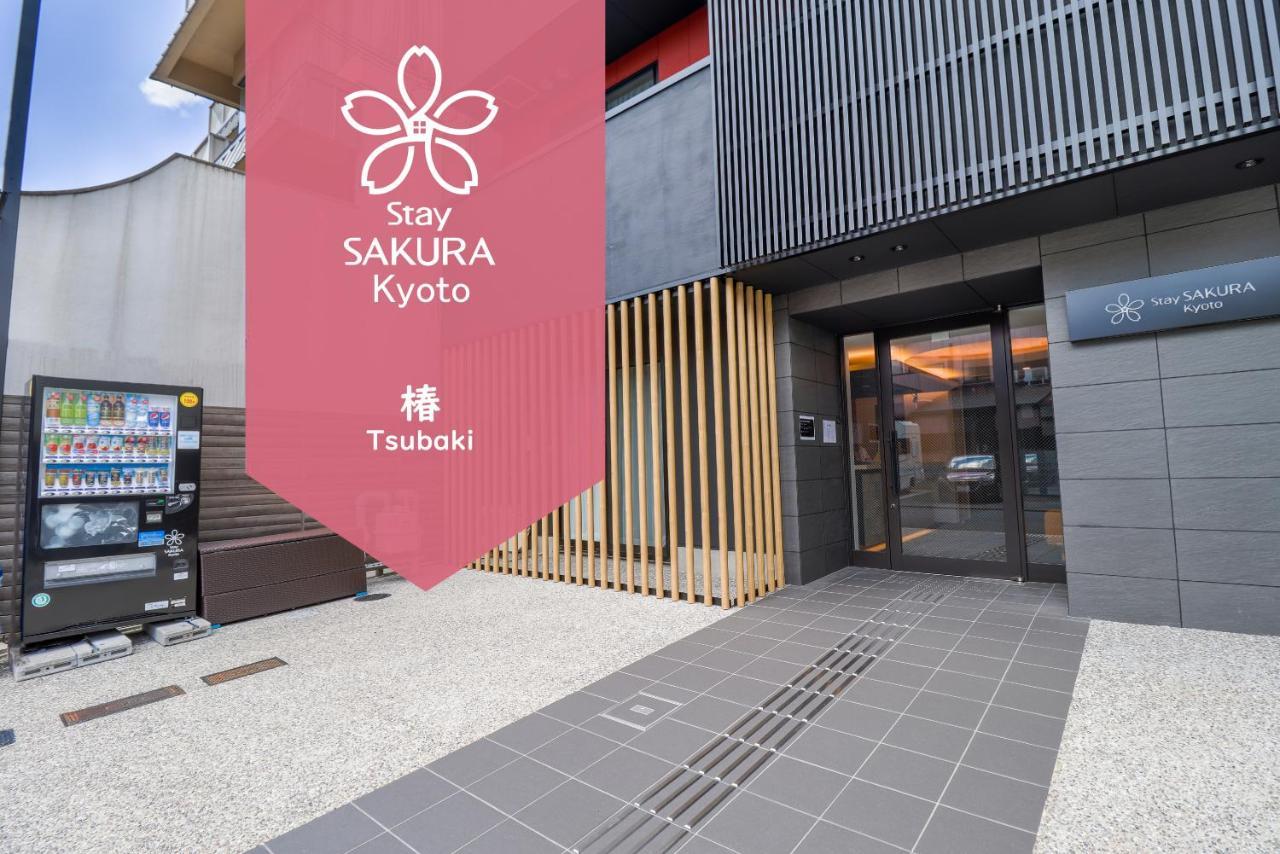 Sakura Tsubaki Aparthotel Kyoto