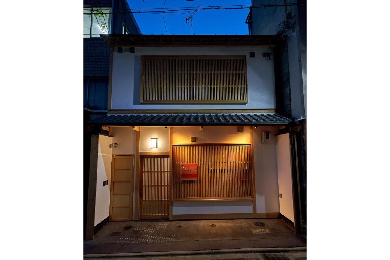 Holiday home Tasokare Machiya House *