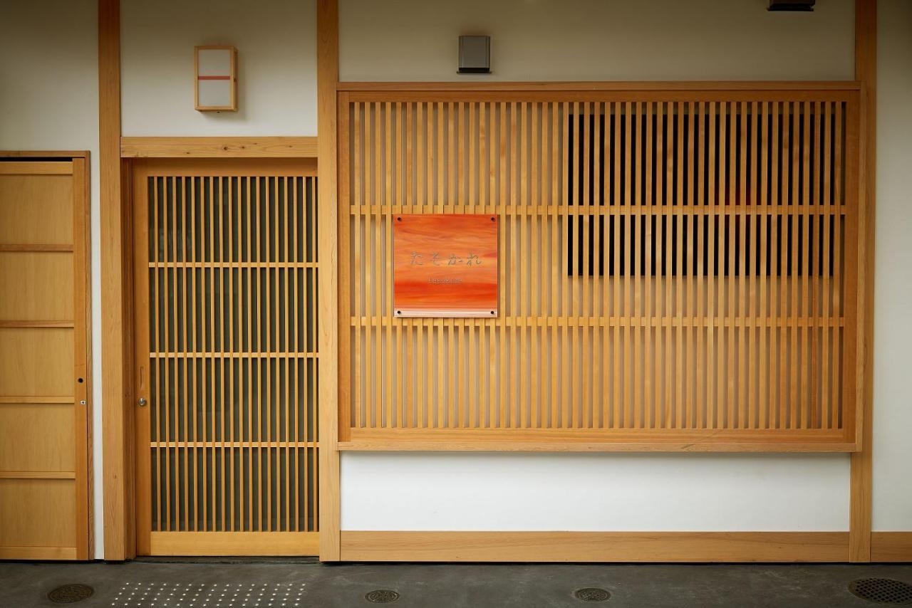 Holiday home Tasokare Machiya House