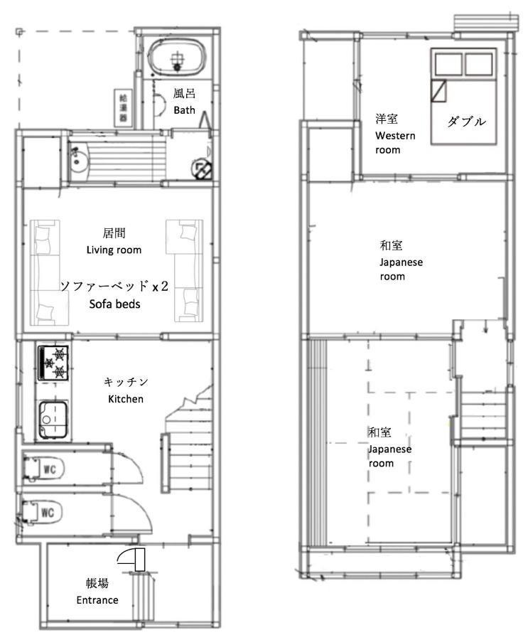 Guest house Kyougetsu-an Kyoto