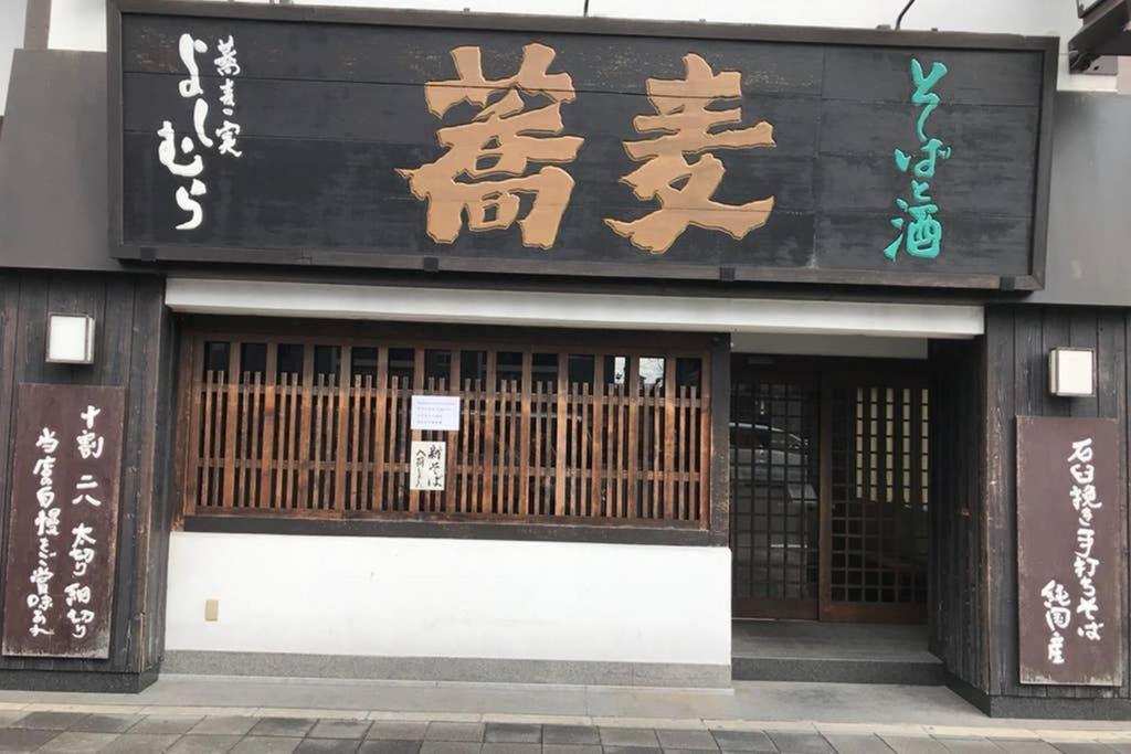 Kyotoyado 06 Nishinotoin Kyoto