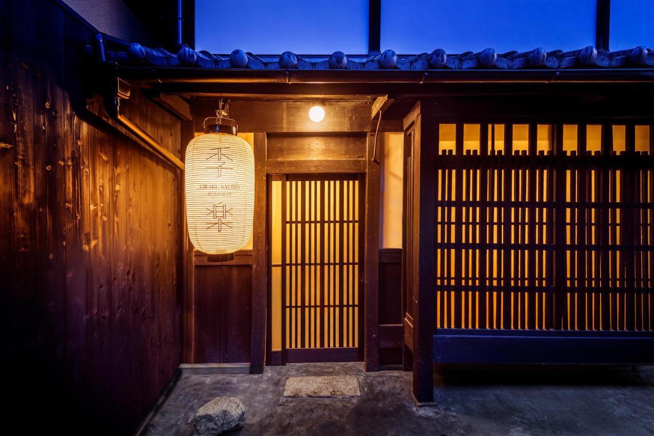 Kiraku Honmachi Holiday home Kyoto