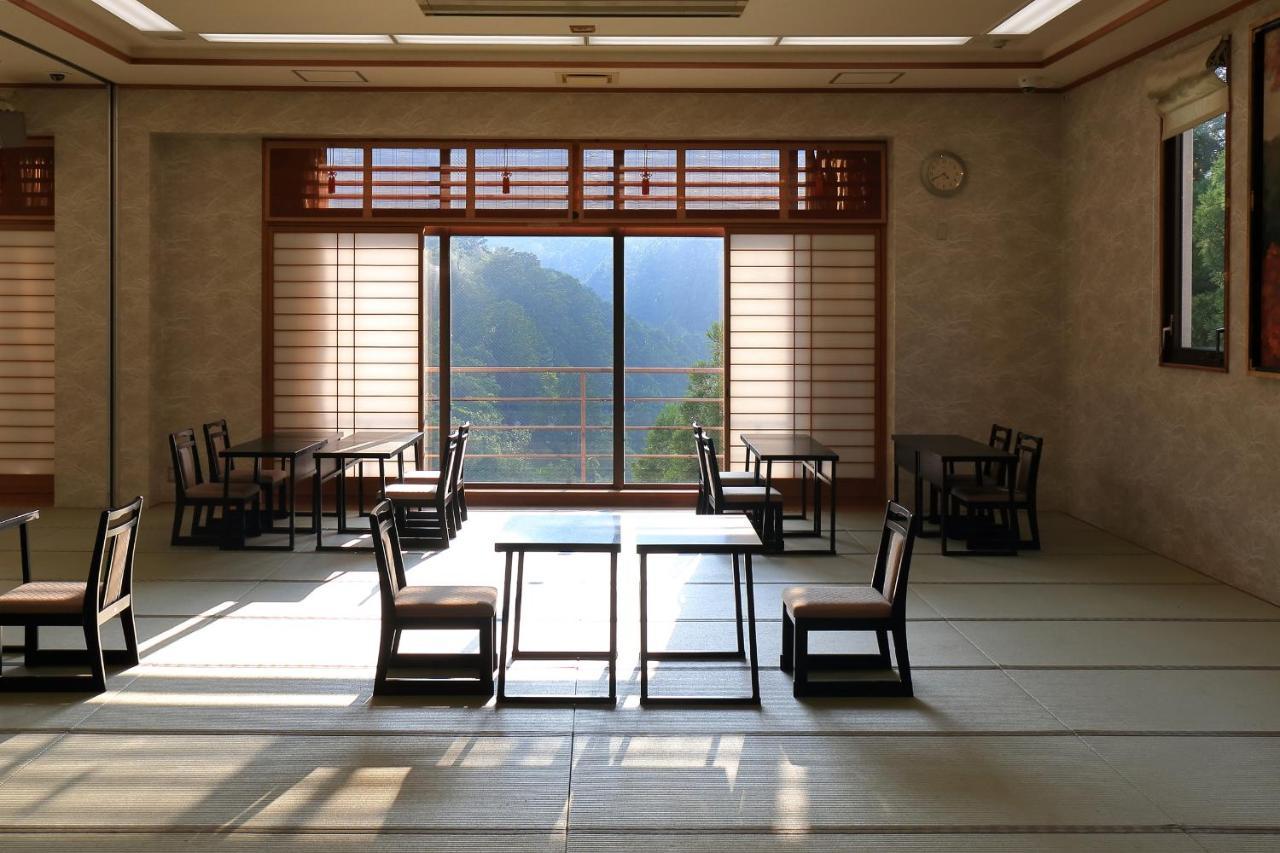 Nenrinbo Ryokan 4*