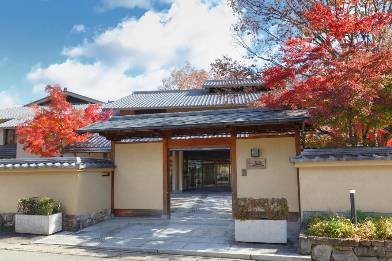 Ryokan Ranzan