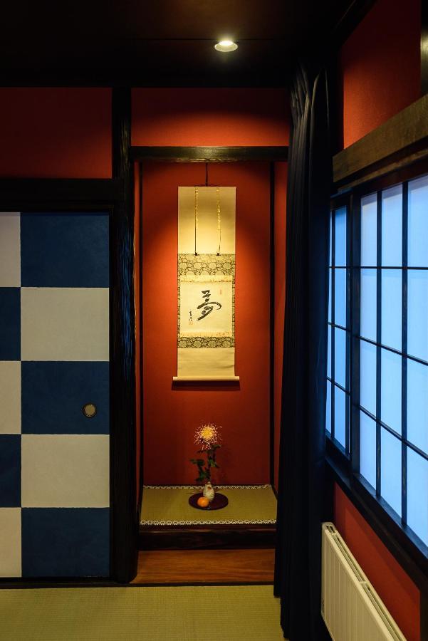 Gojozaka Samurai Machiya