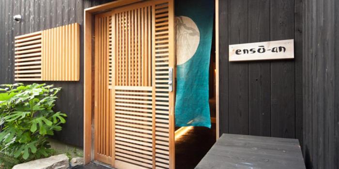 Holiday home Enso-an House Kyoto