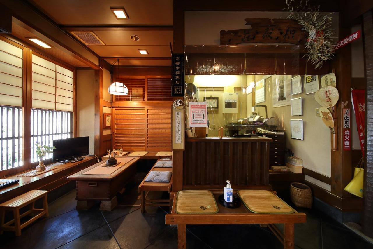 Yadoya Kikokuso Ryokan Kyoto