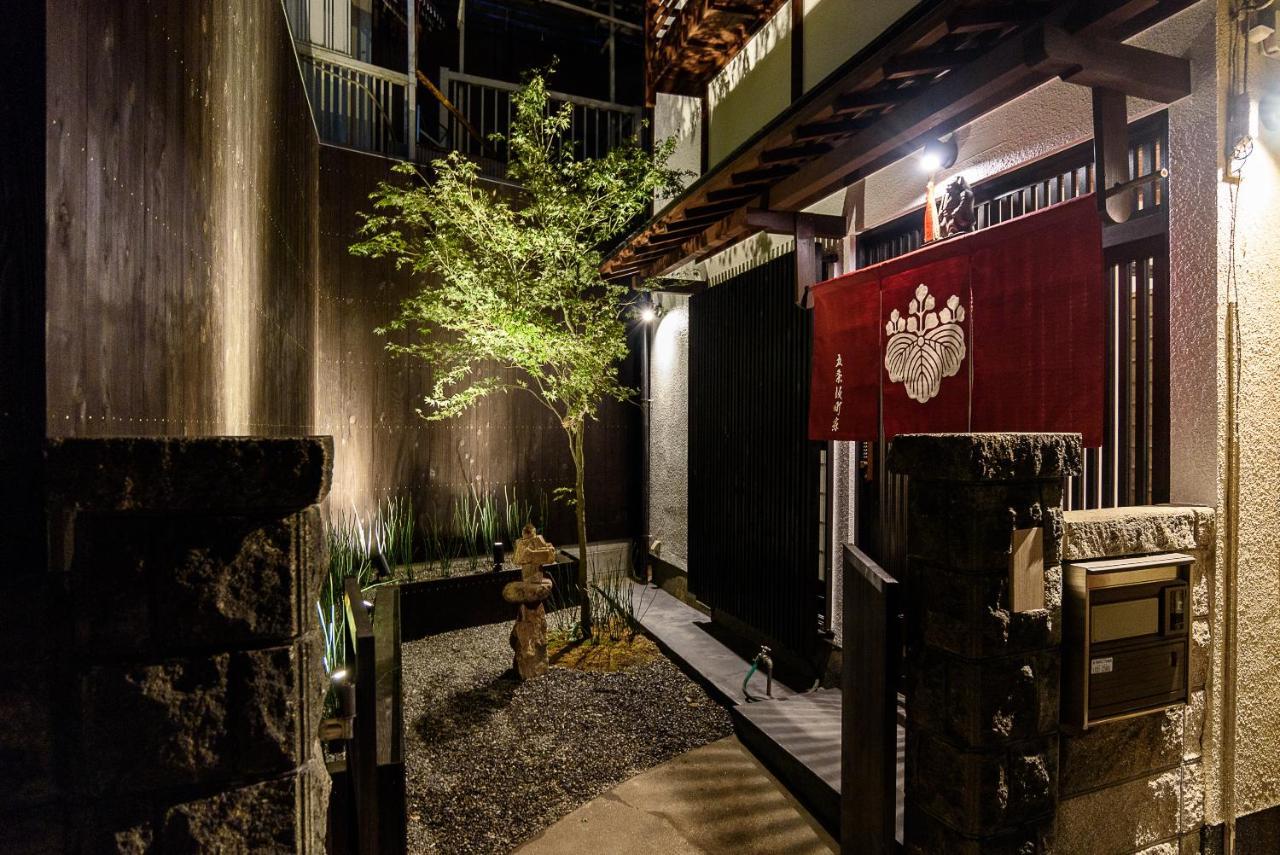 Holiday home Gojozaka Samurai Machiya *