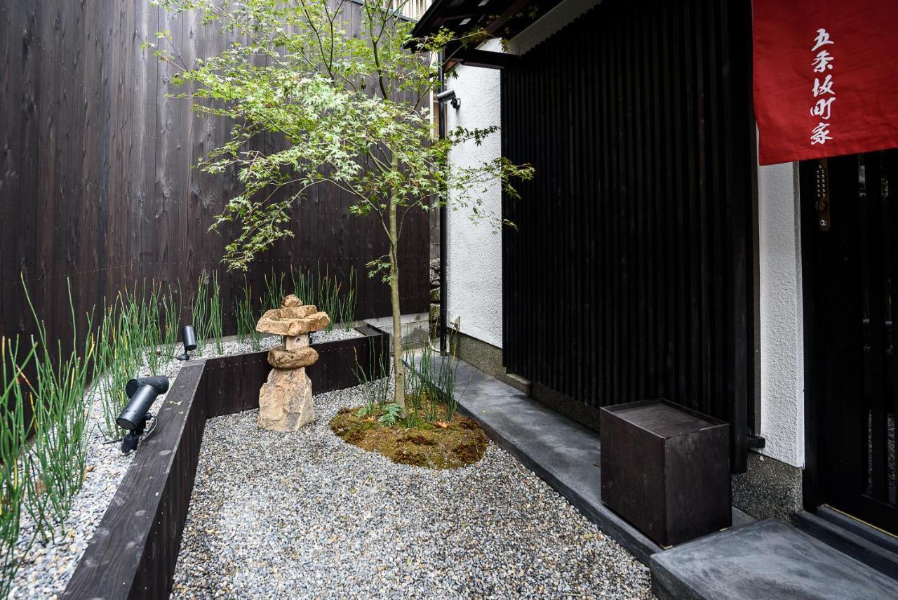 Gojozaka Samurai Machiya * Kyoto