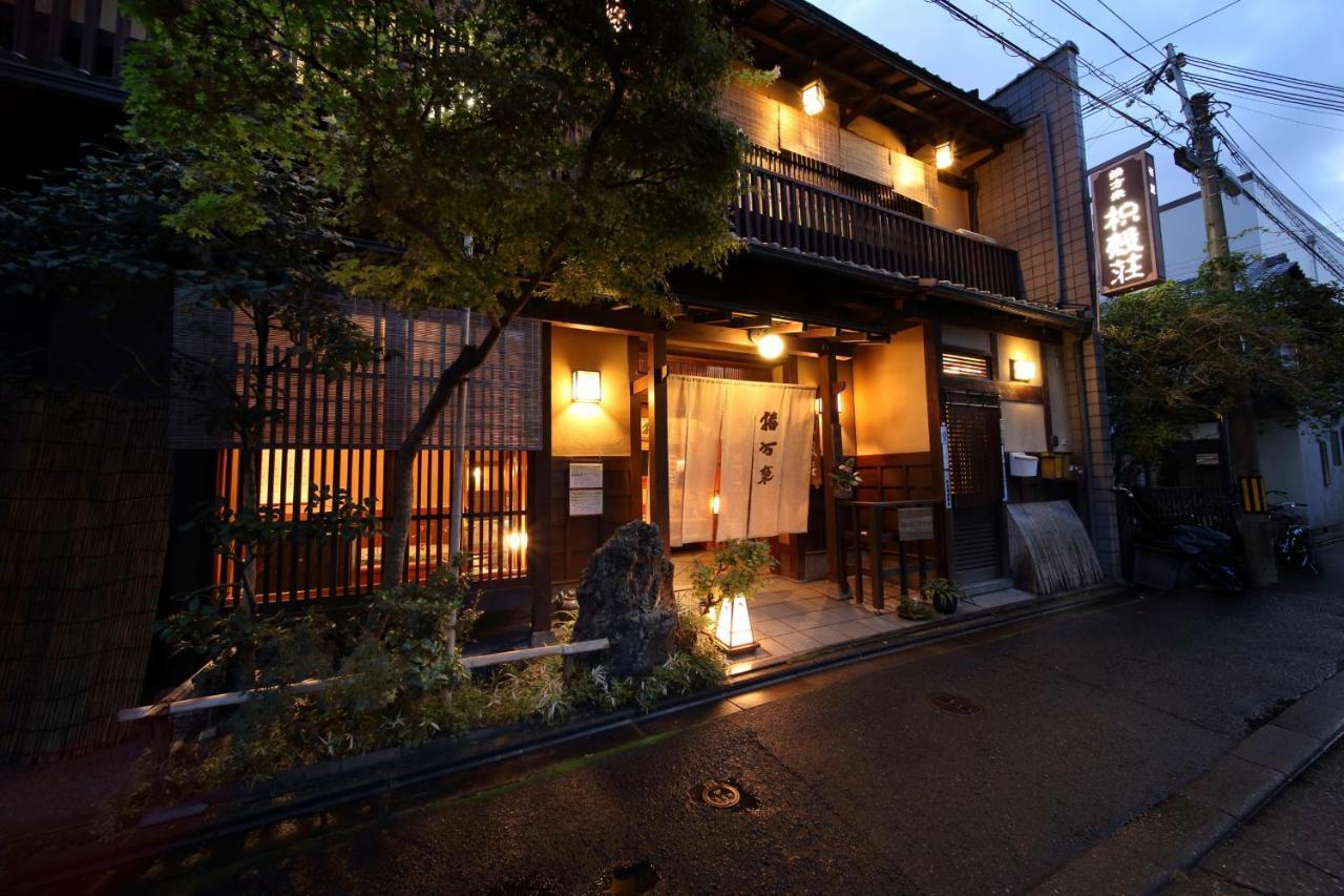 Yadoya Kikokuso 3* Kyoto
