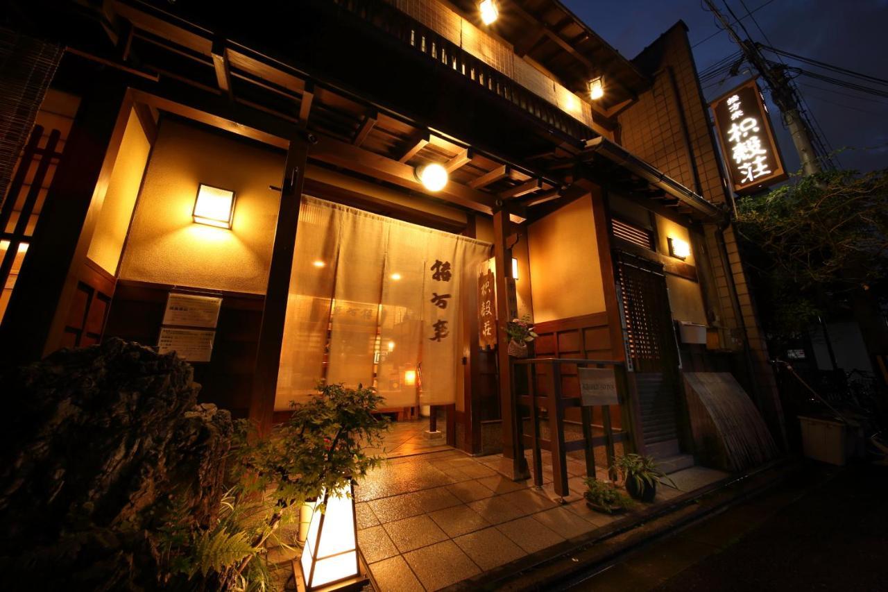 Yadoya Kikokuso Ryokan 3*