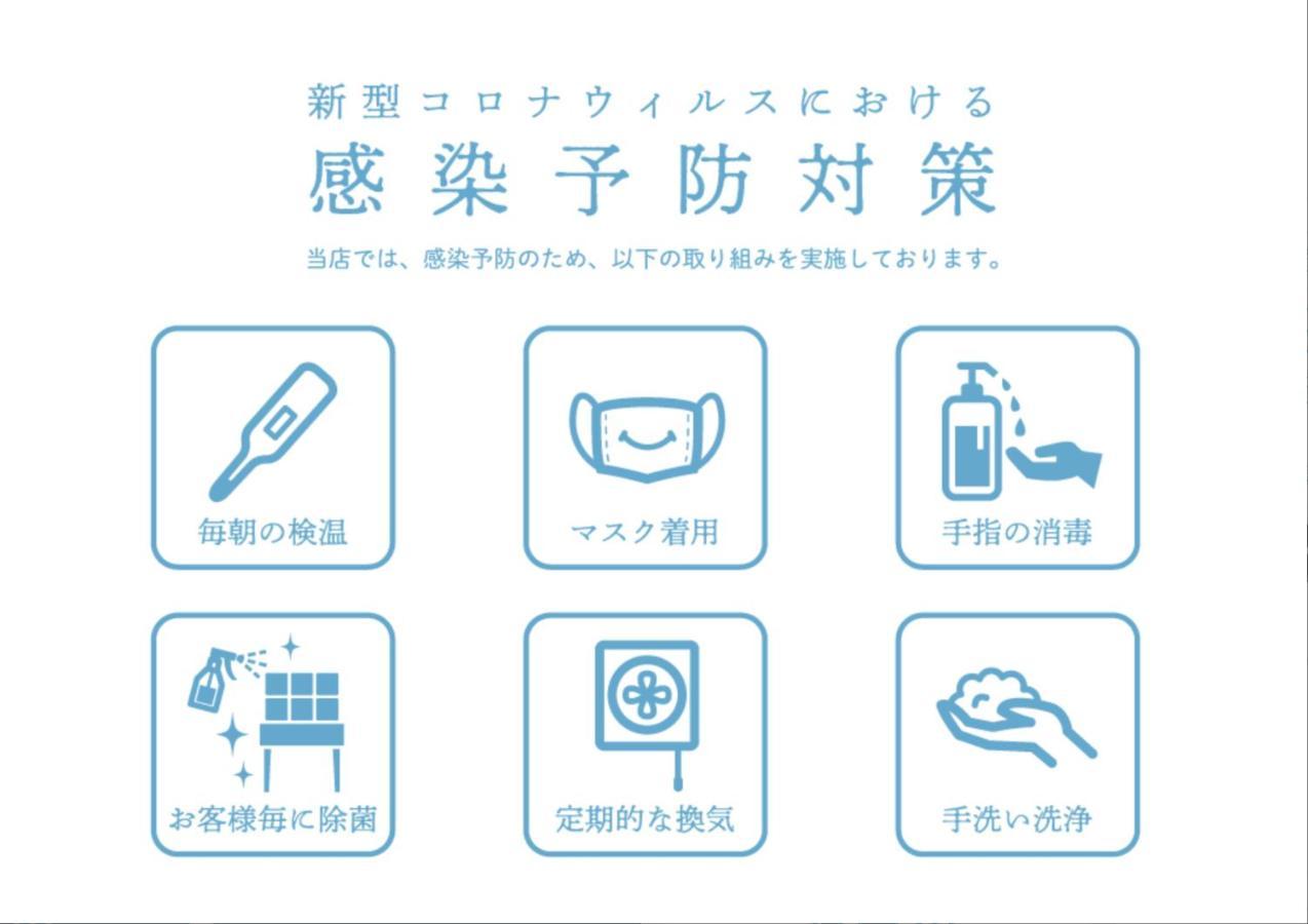 Holiday home 京町家-椿庵kyomachiya-tsubakian Kyoto