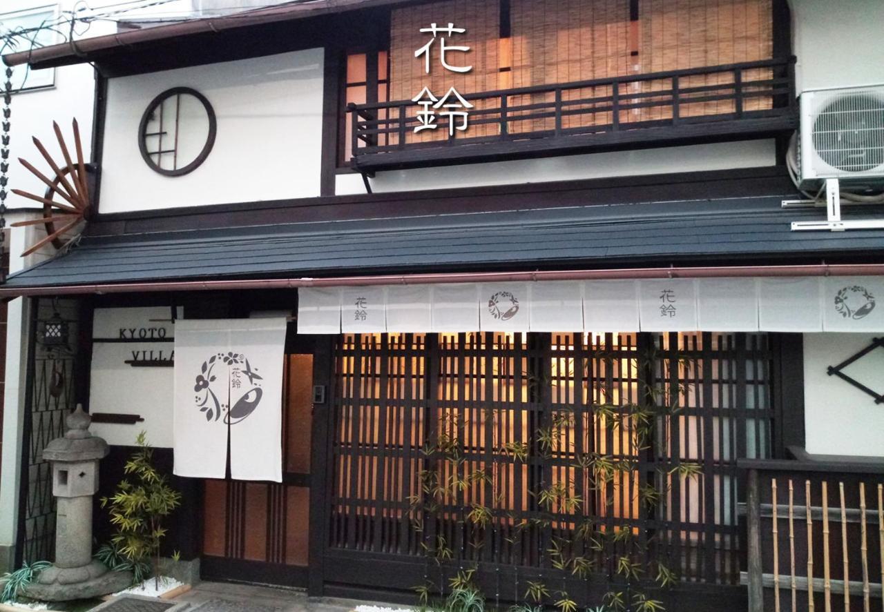 Holiday home Ninja Kyoto