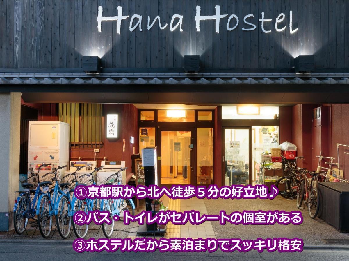 Hana Guest house 2*