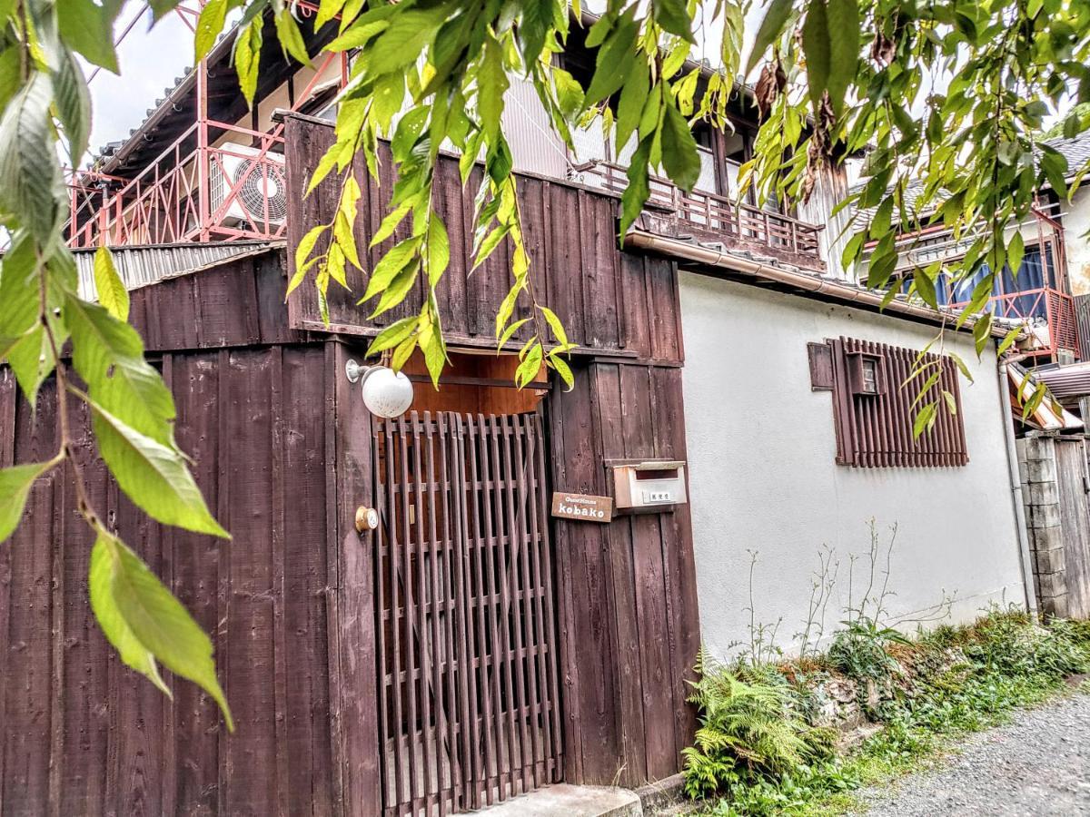 Kobako Hostel