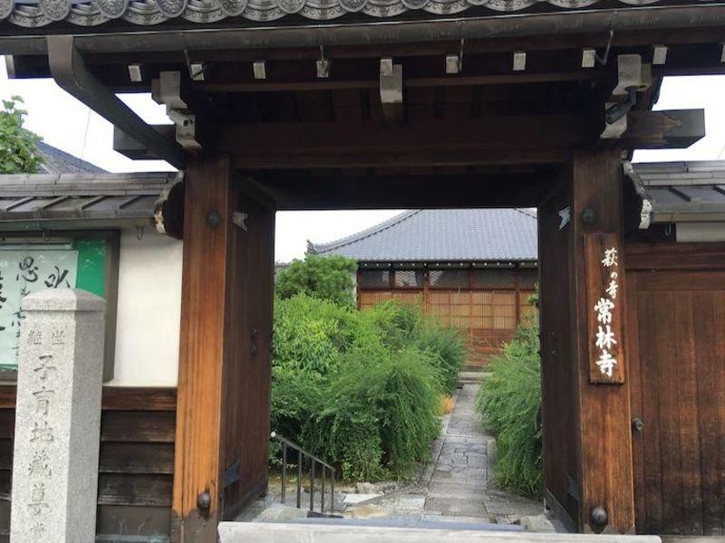 Guest house Jorinji