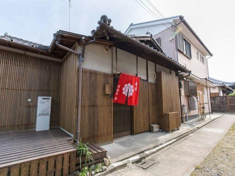 Jorinji Guest house Kyoto