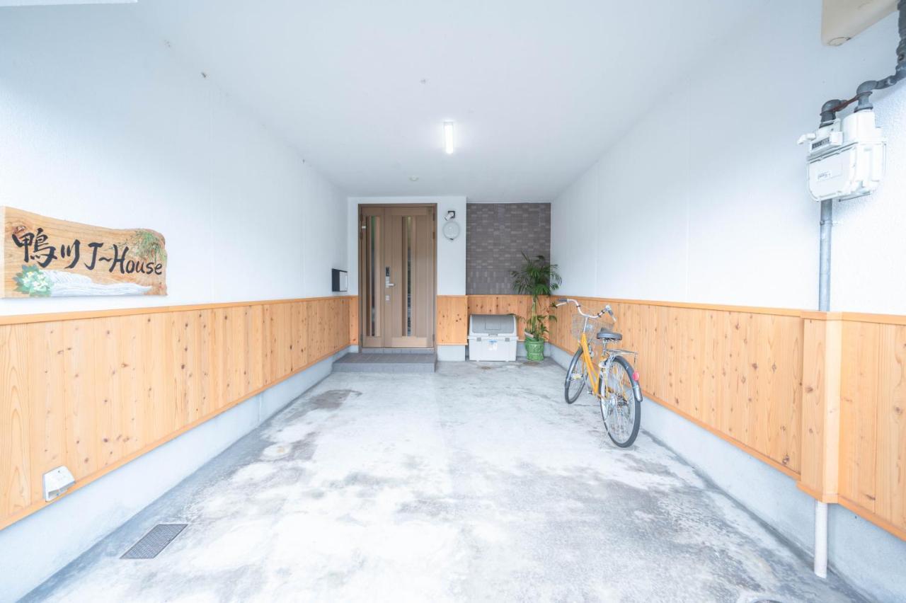 Holiday home Kamo River J~house Kyoto