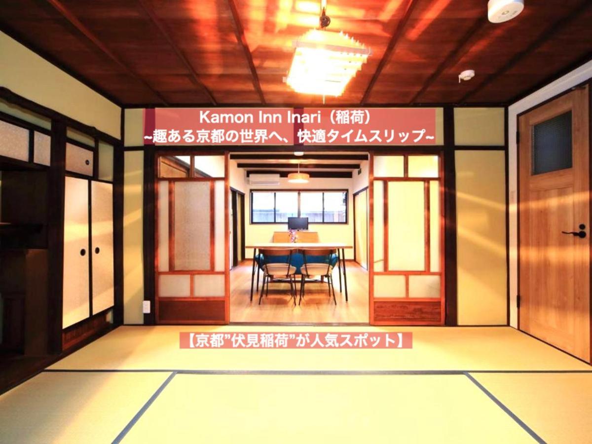 Bahay bakasyunan カモンイン 稲荷