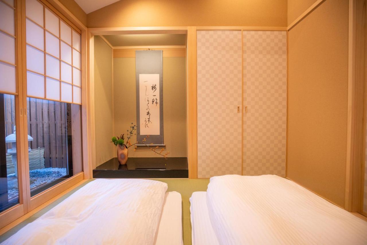 京の宿 御屋・梅 Holiday home