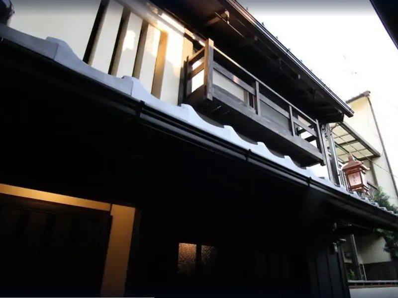 Holiday home Tokiwaan *