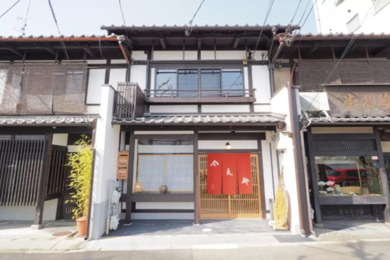 Holiday home Murasakino-an Kyoto