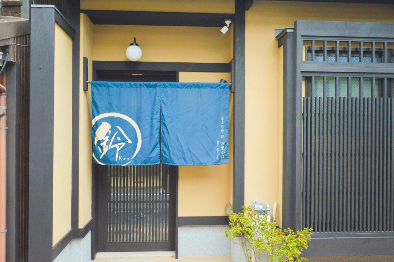 Holiday home Rinn Marikoji
