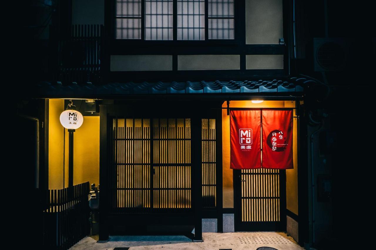 Miro Hachijo Uchidacho Tei Kyoto