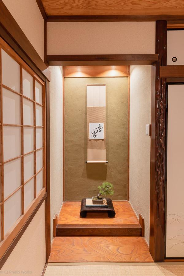 Holiday home Hanamiya *