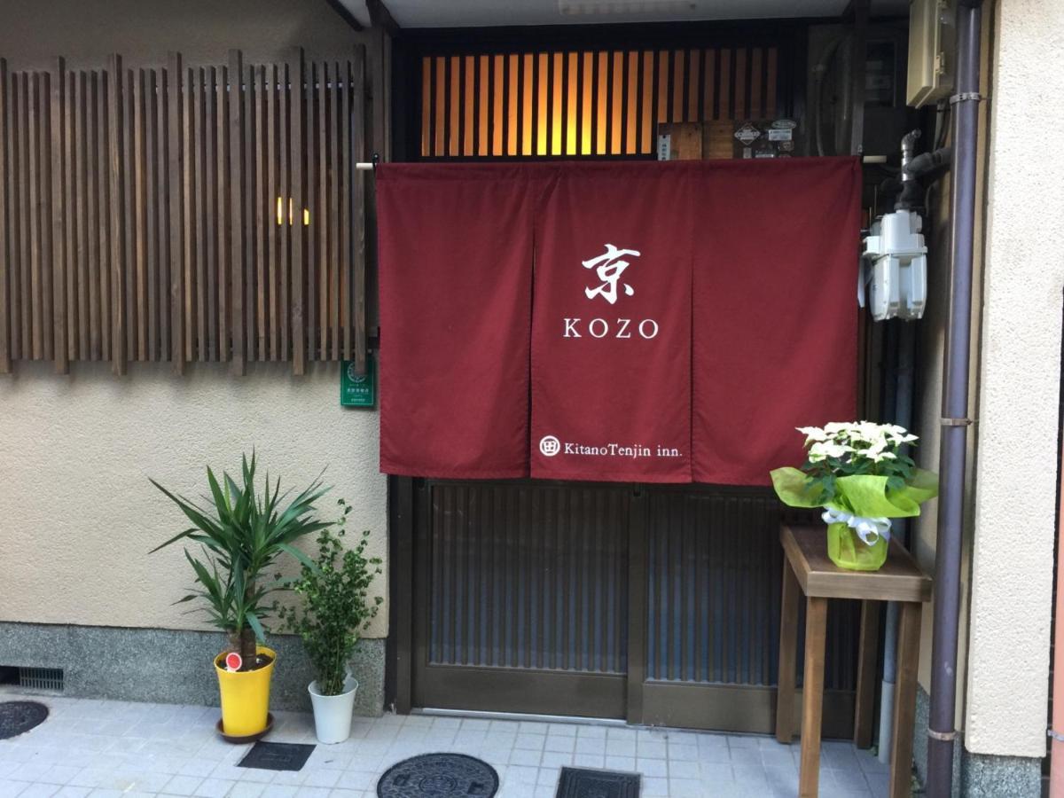 Holiday home Kyo Kozo Kitano Tenjin - Vacation 89906 Kyoto