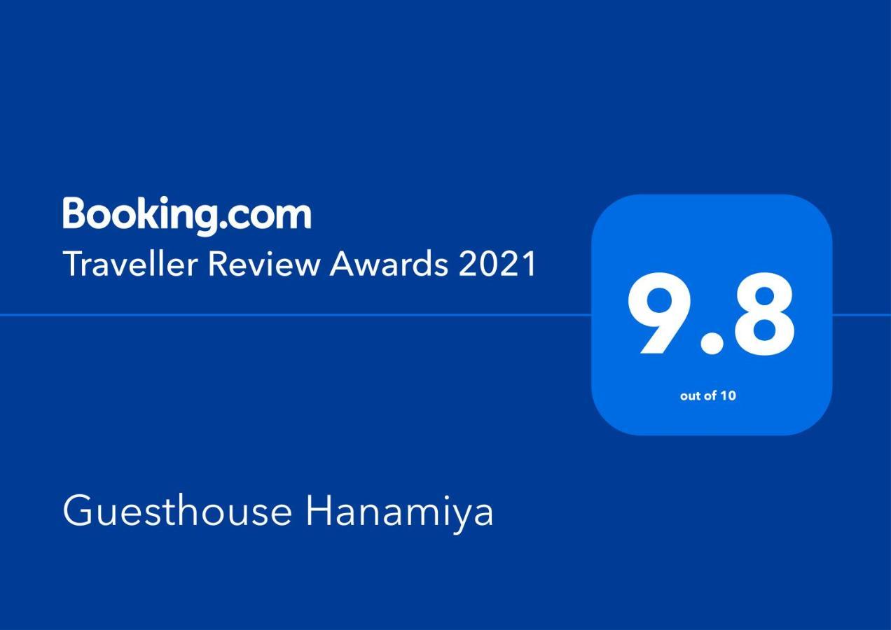 Hanamiya Holiday home *