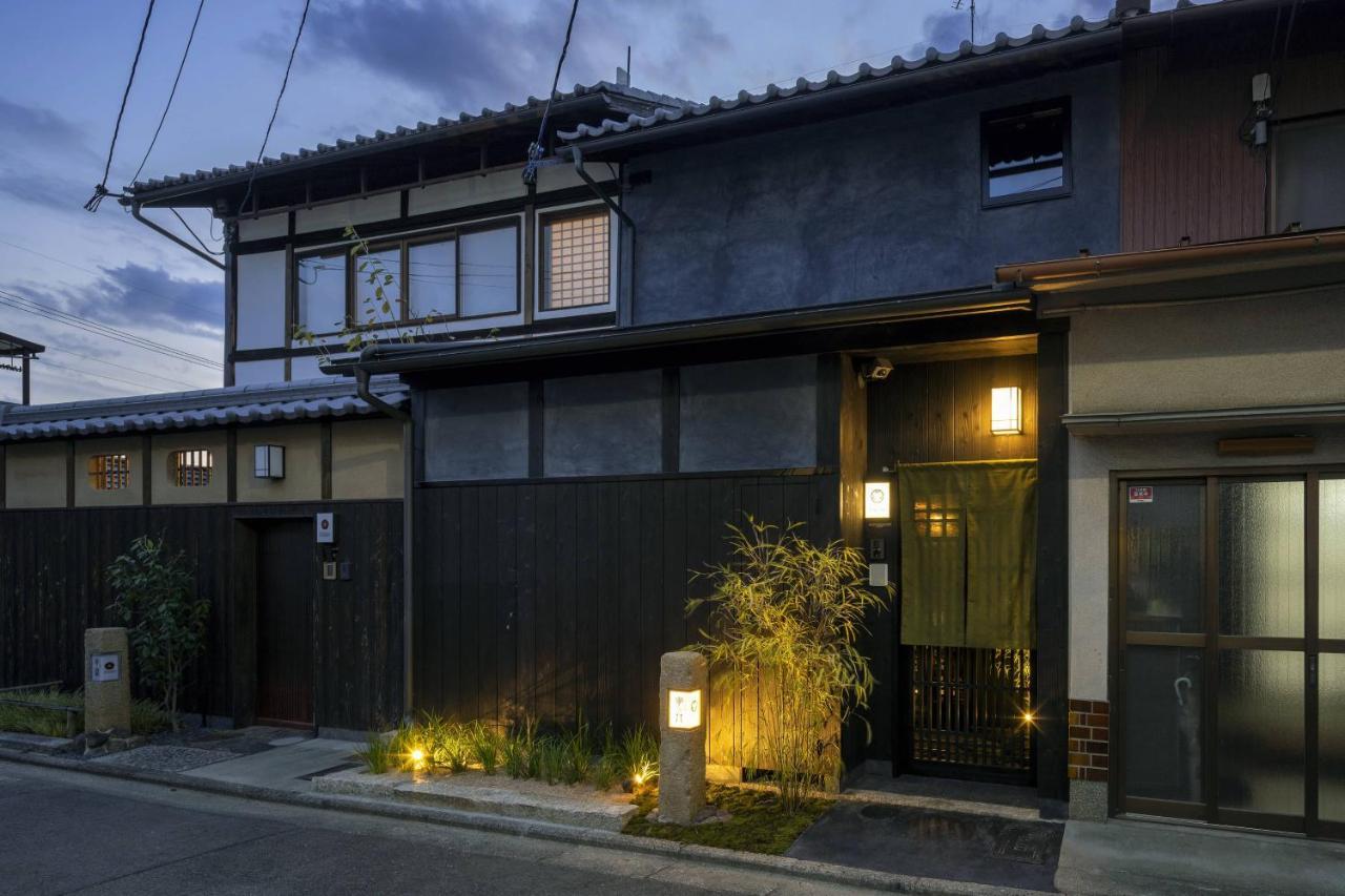 Holiday home Yoinotake Machiya House *