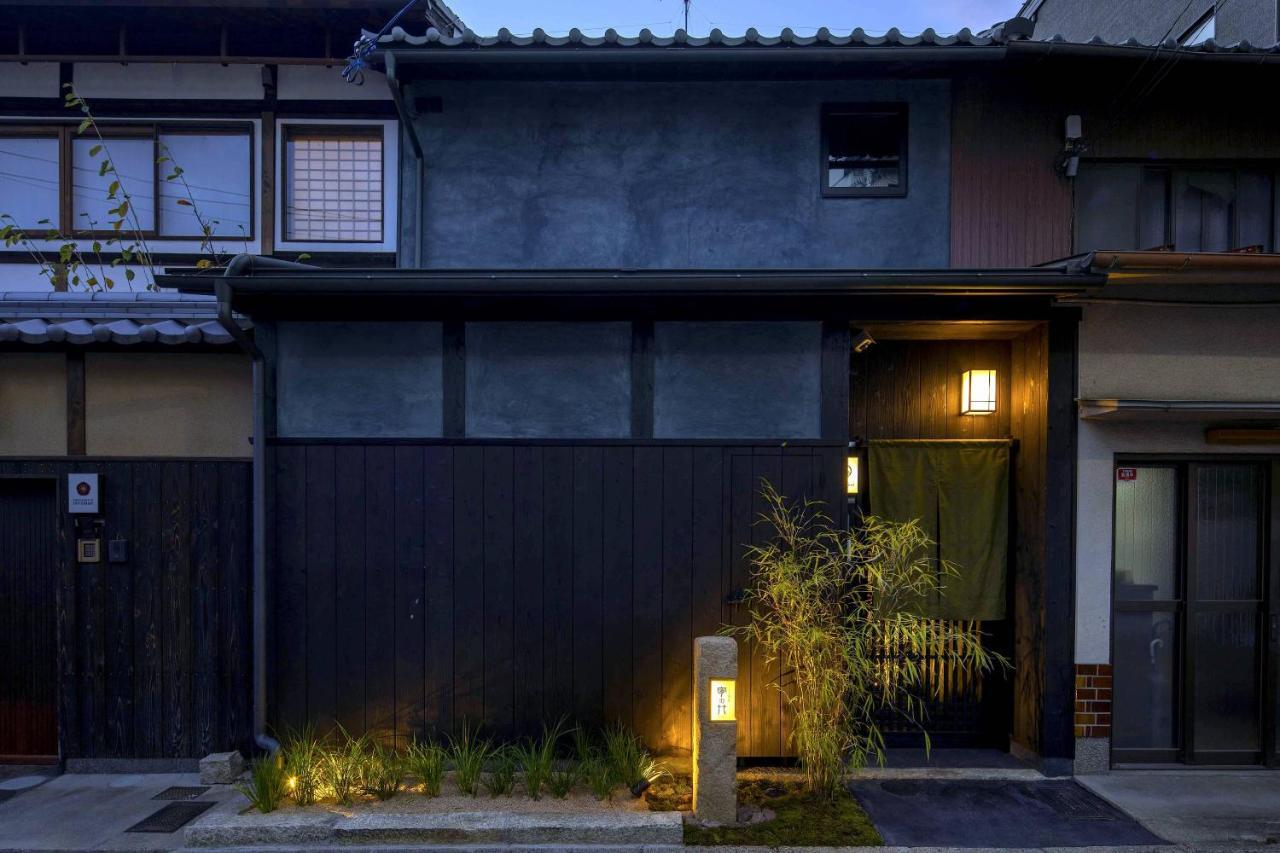 Holiday home Yoinotake Machiya House
