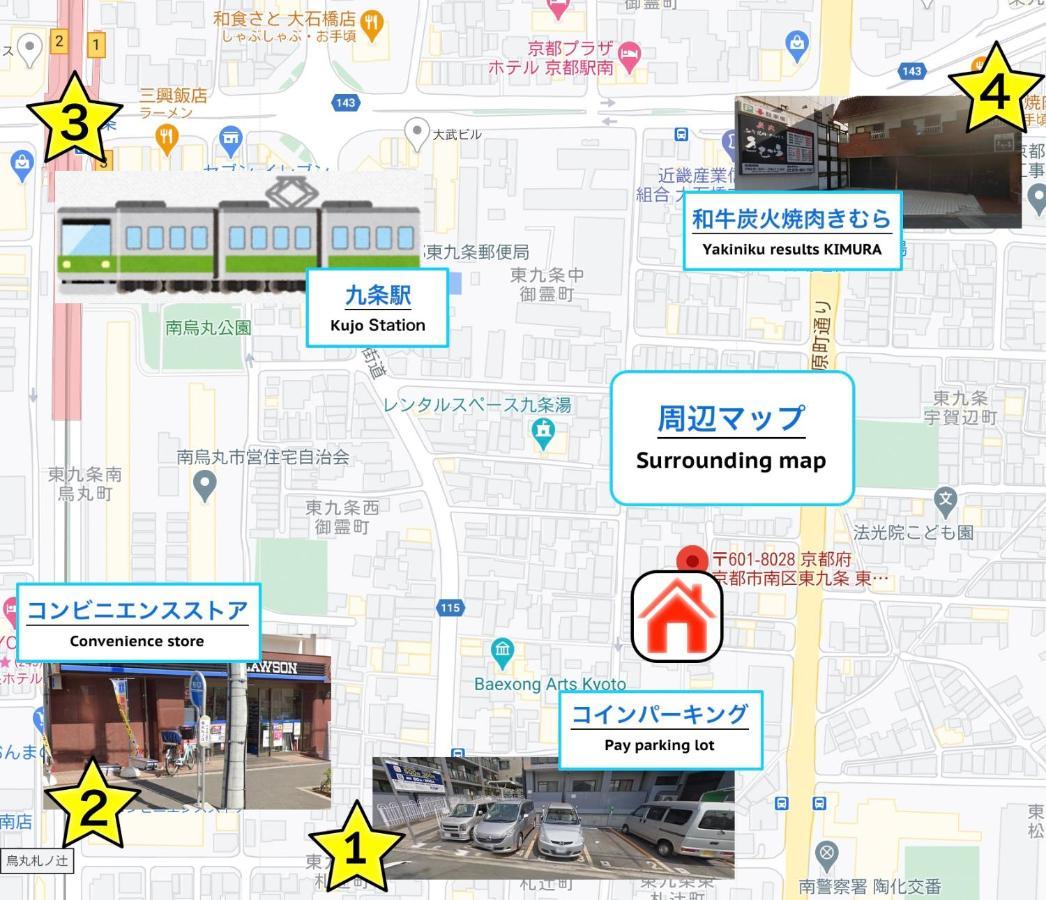 Higashikujo Lib