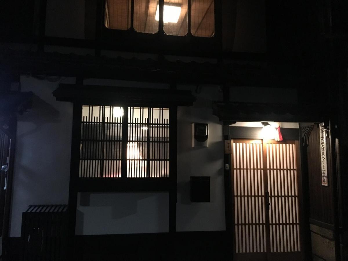Machiya Tsubara Gojozaka - Vacation 39192