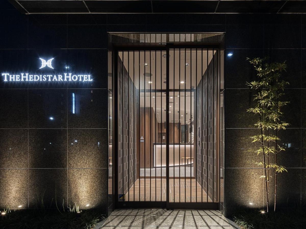 Hotel Thehedistarhotel Kyotonijo Comic&books Kyoto