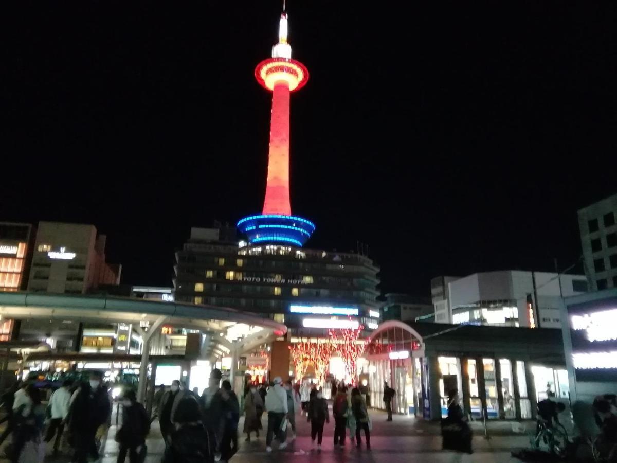 Kyo No Yado Nishioji Kyoto