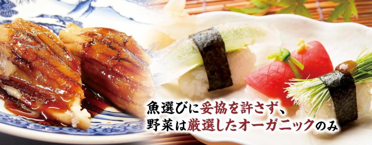 Slowtime 3* Kyoto