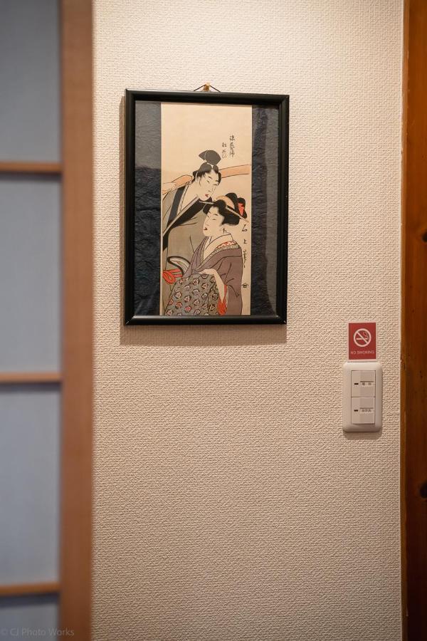 Hanamiya Holiday home *