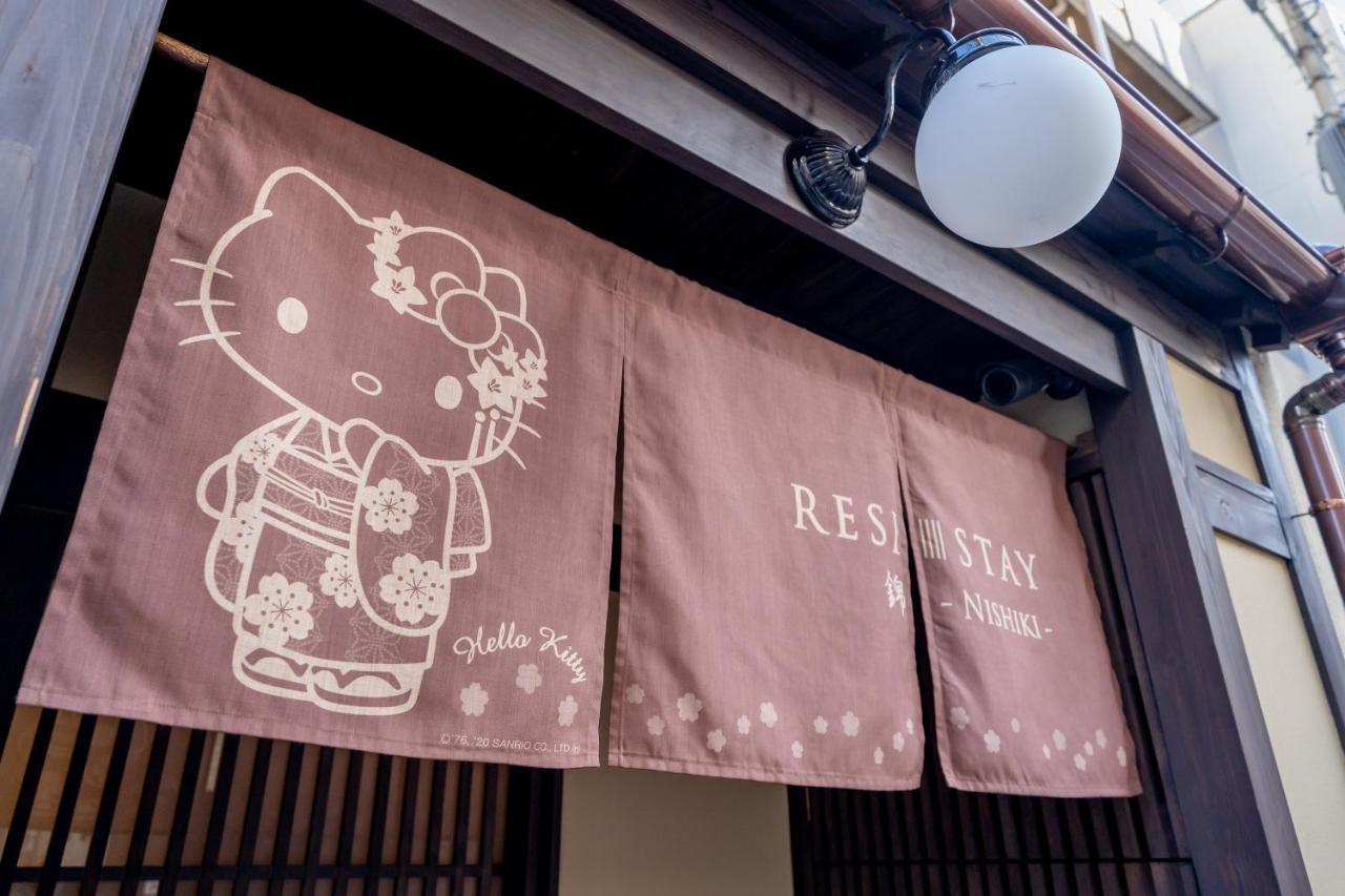 Resi Nishiki Kyoto