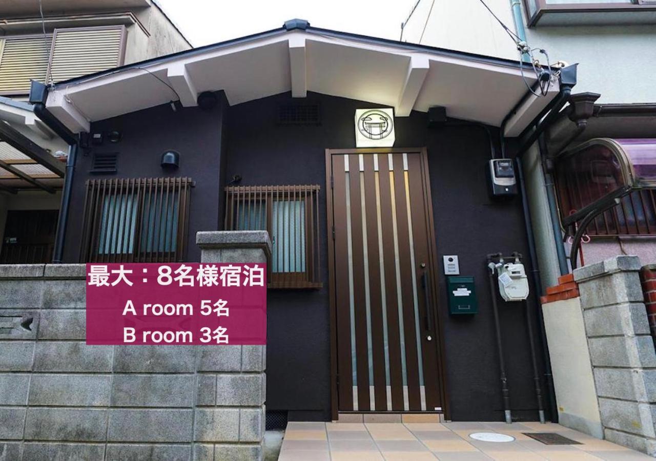 Kamon Aifuka2 Guest house 2*