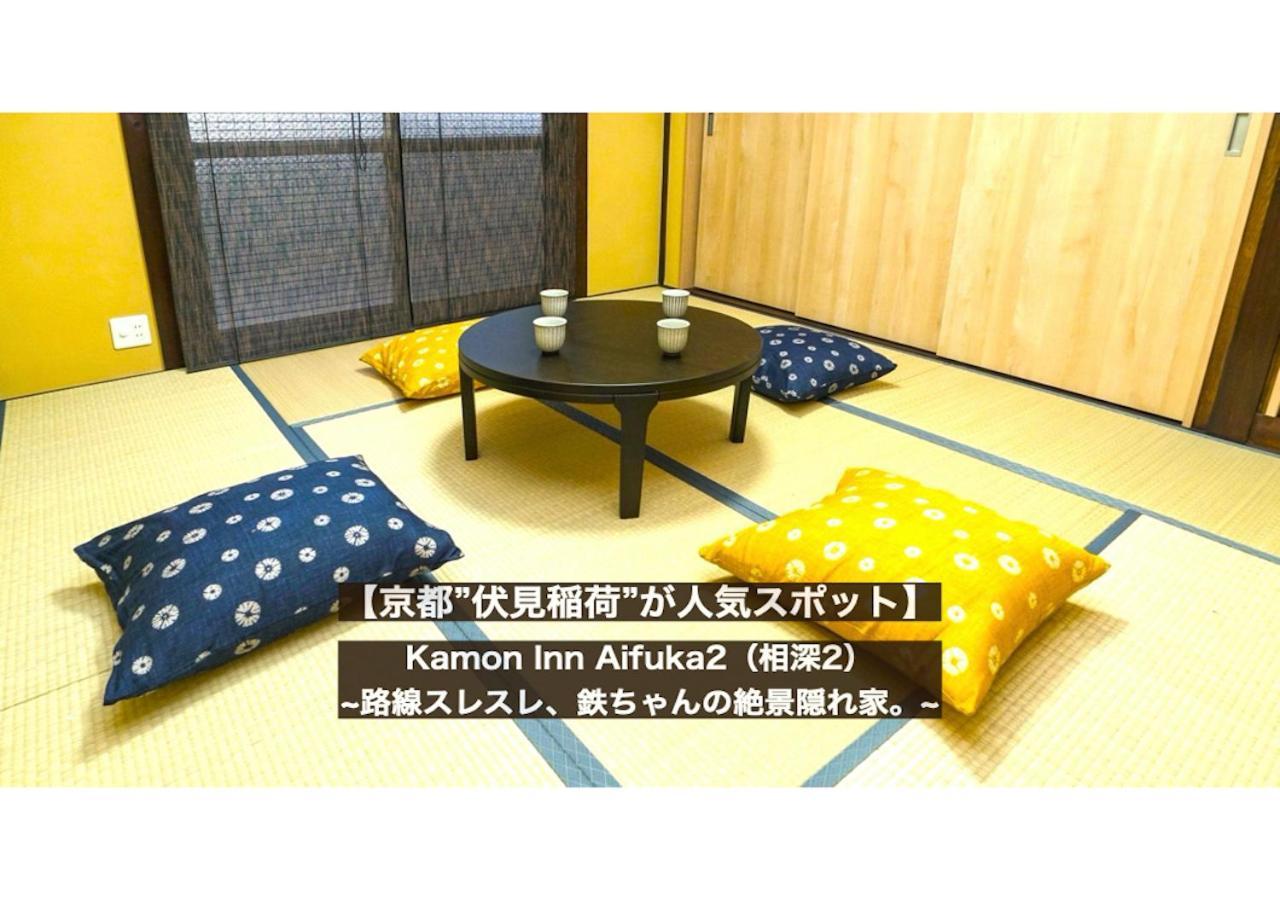 Guest house Kamon Aifuka2